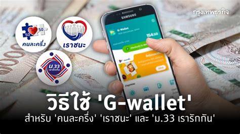 2564 ผ่าน www.ม33เรารักกัน.com แล้วคลิกคำว่า ตกลง เป็นอัน. ม 33 เรา ชนะ ลง ทะเบียน / ดูภาพคุณภาพสูงตาม แฮชแท็ก '#ลง ...