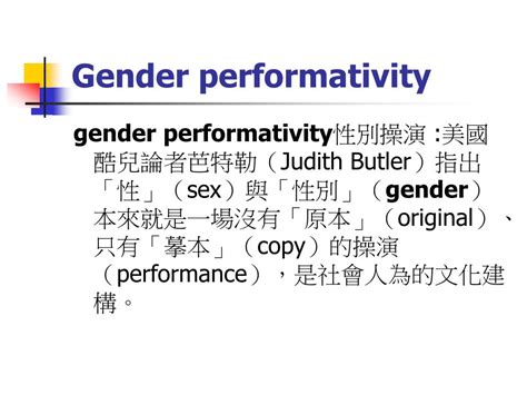 Hello, i understand that there are different ways to translate 'performance' into french depending on context. PPT - Gender performativity PowerPoint Presentation, free ...