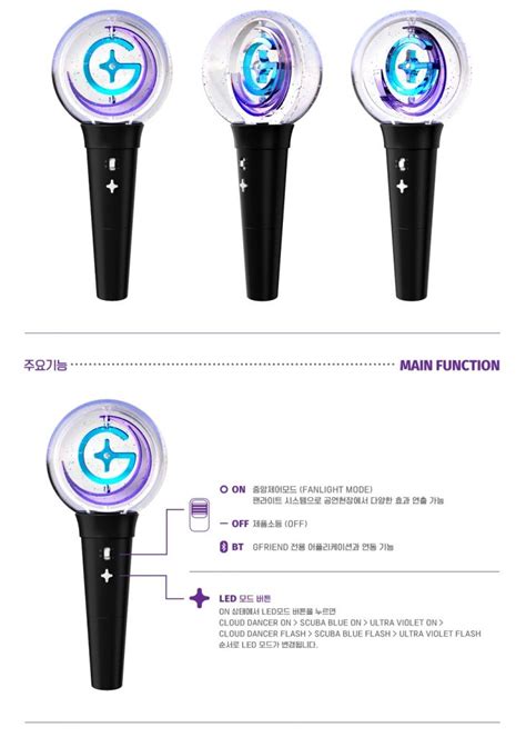 Browse all 2020 rmr cs:go stickers. GFriend Lightstick version 2 - KR Multimedia