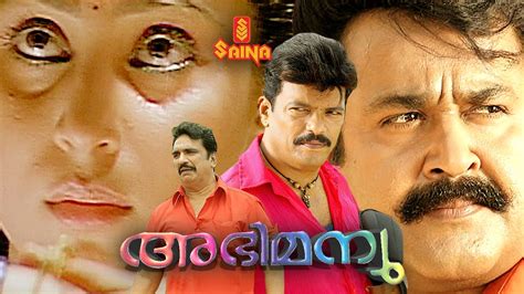 Praja is a indian malayalam language political thriller film directed by joshiy and written by renji. Abhimanyu | അഭിമന്യു | Full Malayalam Movie | Mohanlal ...