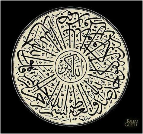 Tidak hanya itu, jenis khat satu ini pun cukup banyak digunakan dalam kehidupan sehari hari karena cara penulisannya tidak begitu susah. Contoh Gambar Kaligrafi Surat Al Ikhlas | Cikimm.com