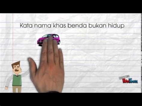 Merupakan kata nama yang merujuk nama orang, nama tempat dan nama benda khas. Contoh Kata nama Khas - YouTube