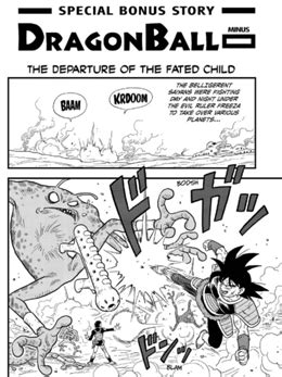 First of all, this manga is the first major appearance of goku's mother, gine, who until this point had never appeared. Read Dragon Ball Minus Manga - Read Dragon Ball Minus Online at readmng.com