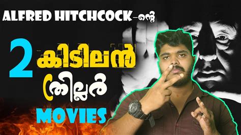 Find something great to watch now. 2 കിടിലൻ Crime Thriller Movies🔥 Top 2 Alfred Hitchcock ...