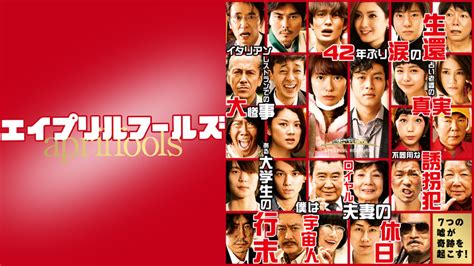 ะพันธกรจรจัด bungo stray dogs literary stray dogs (new). Images of エイプリルフールズ - JapaneseClass.jp