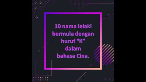 Anak lelaki tampan yang memiliki hati mulia dan selalu melakukan perbuatan terpuji. 10 nama lelaki bermula dengan huruf "K" dalam bahasa Cina ...