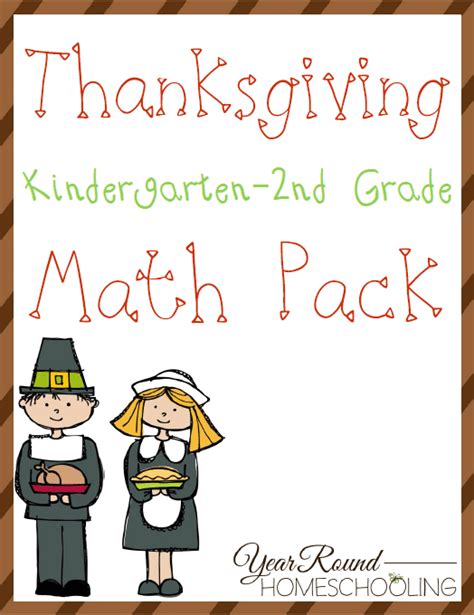 free thanksgiving k 2 math pack