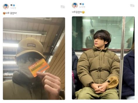 《방탄소년단 뷔》 벌이 무서운 태태. 방탄소년단 뷔, 지하철 타고 신난 태형이 "너무 좋았다" [똑똑 ...