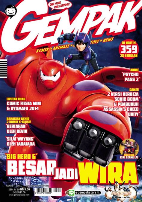 Looking for online definition of gempak or what gempak stands for? MAJALAH GEMPAK PDF