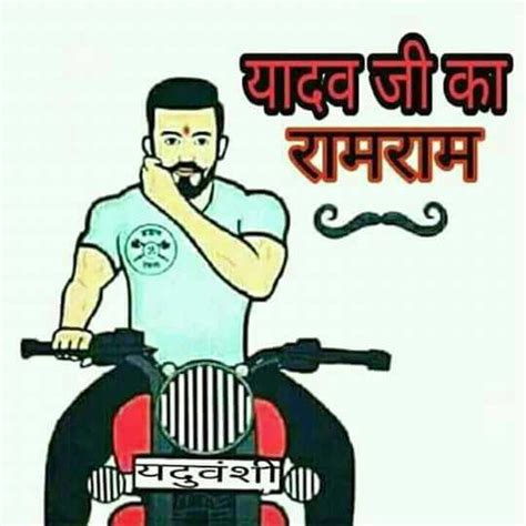 Our attitude status for whatsapp are just perfect for this job. Yadav Shayari download | Yadav Shayari Attitude | यादव ...