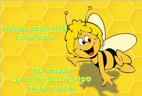 מילים לשיר הלב שלי של ישי ריבו באתר שירונט. ‫הפיגמות - Home | Facebook‬