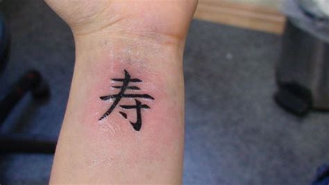 Maybe you would like to learn more about one of these? 18 Awesome Japanese Kanji Wrist Tattoos