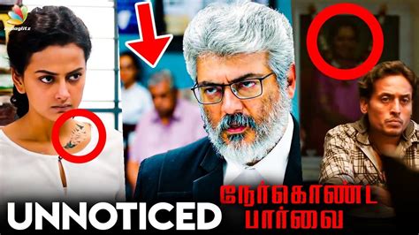 According to reports, the makers are making all possible efforts to take all the videos and full movie down from the internet. Nerkonda Paarvai Trailer Download - Dop by nirav shah ...