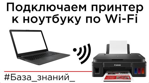 Tarjeta pcb wireless wifi canon pixma g3100 g4100. Подключение Canon Pixma G3410, G3411, G3415 по Wi-Fi к ...