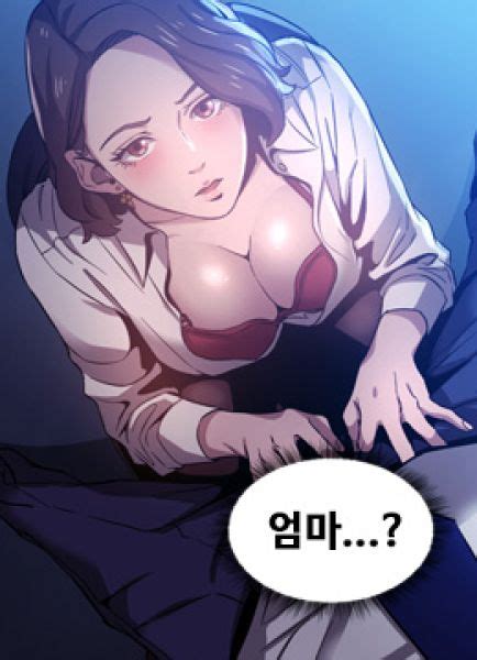 Mother hunting manhwa also known as (aka) mothers hunting. Read Friend's Mom Raw Online Free Chapters - Webtoonscan.com
