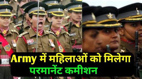 The apex court observed that the existence of bitcoin or any cryptocurrency is unregulated, but not illegal. Army में Women Officer को Permanent Commission | Supreme ...