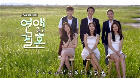 Kim na young marriage, not dating ost. 【HD中字】Mamamoo - Love Lane(不要戀愛要結婚OST) - YouTube