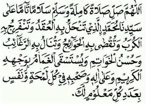 Berikut ini terjemah kitab khozinatul asror halaman 203. Beberapa Bacaan Shalawat Nabi yang Dapat Diamalkan dalam ...