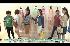 game show japan adult