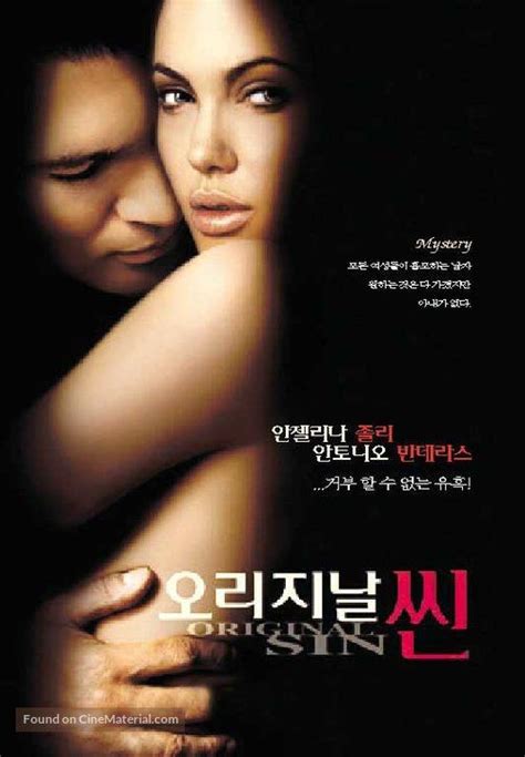 He may have ideological disagreements. ''Original Sin'' 2001 South Korean movie poster. (8 ...