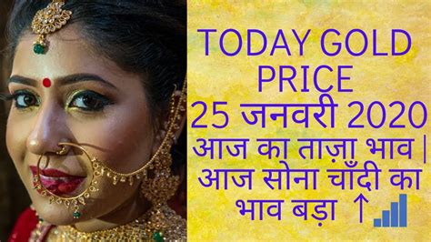 Also, the gold rate in mumbai may vary from the gold rates in bangalore today. Gold Price Today ,Gold Rate Today, 24 Carat & 22 Karat ...