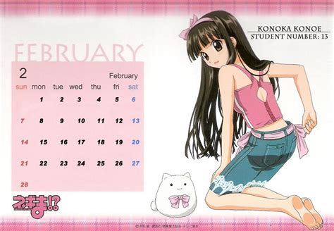 Click for a printable 2010 calendar. Konoka February 2010 Calender by DrunkenAnt on DeviantArt