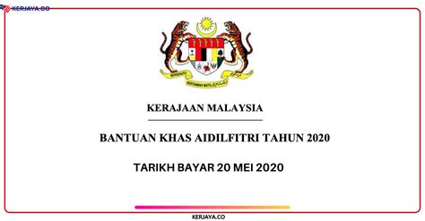 Jumlah bayaran khas adalah sebanyak rm500 untuk semua penjawat awam gred 56 dan bawah manakala pesara kerajaan akan menerima bayaran khas sebanyak rm250. Tarikh Bayaran Bonus Hari Raya Aidilfitri 2020 Kakitangan ...