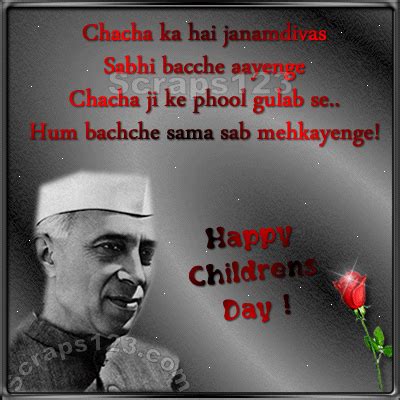 Birthday wishes, quotes, msg, images for chacha in hindi. Images Children's Day Status and Cover Pic