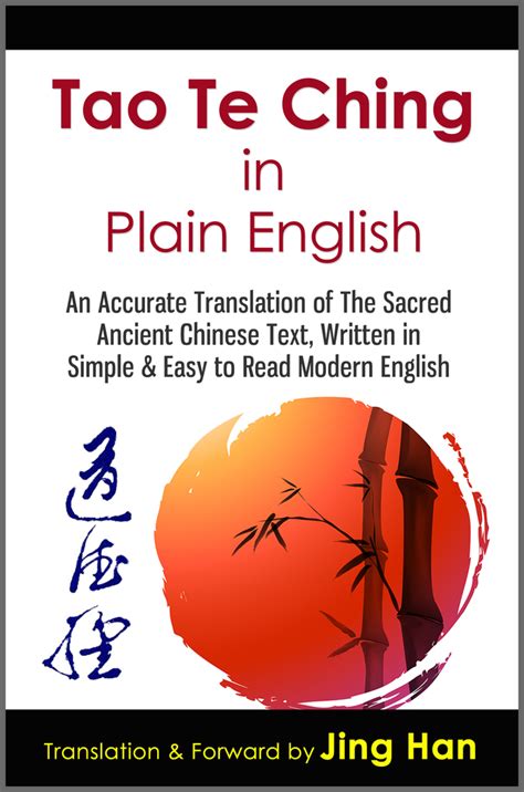 Translate into thai and reach over 20 million native speakers worldwide! Leggi Tao Te Ching in Plain English: An Accurate ...