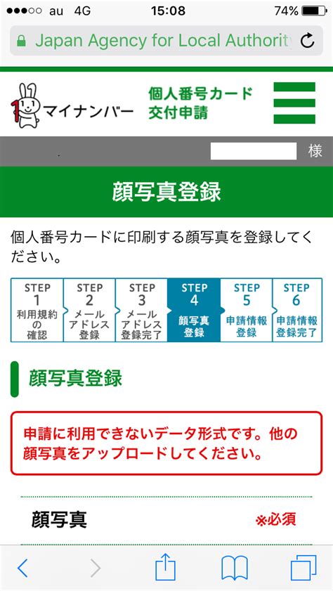 インディゴになりたい。 広告ありがとうございます。 くっせー じゃあランキングに載せるな なんで全部カツドンなんだよ wwwwwwwwwwwwwww かわいいw wwwwwwwww wwww 出川 これが一番怖い おるやん 浮遊霊と化したカツドン カツ. むつはんの日記調: iPhoneからマイナンバーカードの顔写真の ...