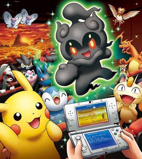 You have one of the 3 pokemon in your party and then go to. PokéNews (June 15): Sun and Moon (Marshadow) / Ultra Sun ...