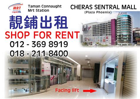 Get their location and phone number here. cheras sentral mall SHOPS FOR RENT - 创业、生意、传销、商管 - 投资理财 ...
