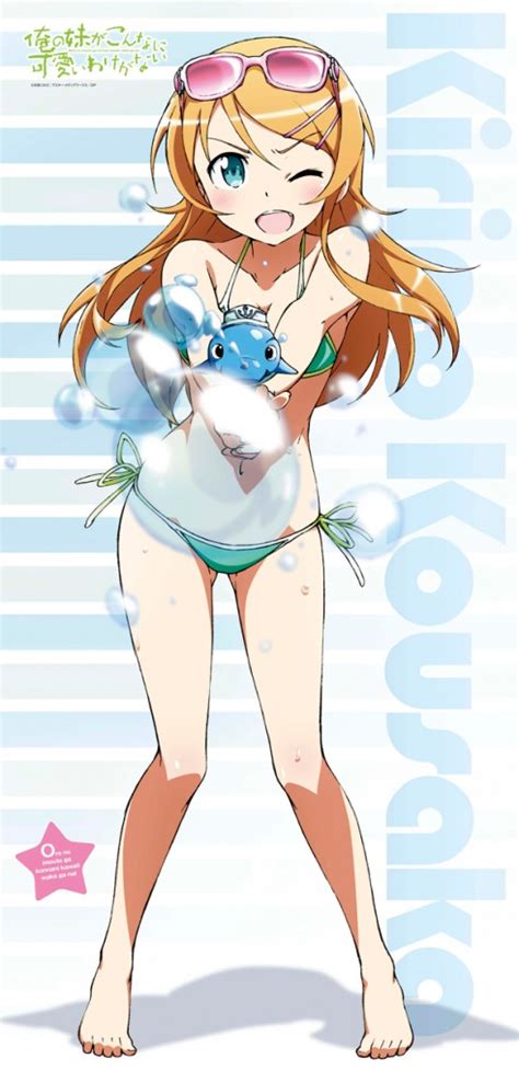 We did not find results for: kousaka kirino (ore no imouto ga konna ni kawaii wake ga ...