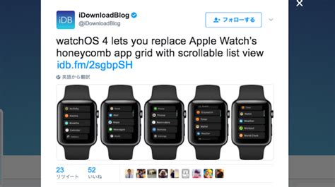 We have a list of best apple watch notes app you can try to jot down your thoughts. Apple Watchのホーム画面使いにくくない？ ｢watchOS 4｣ならリスト表示にできるよ | ギズモード・ジャパン