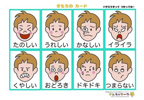 Download カード リズム Images For Free