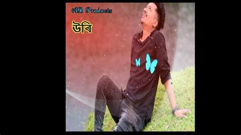 New whatsapp status new funny sad +love in hindi language. #Adproducts সৌ আকাশলে নজনাকৈয়ে // তৰালি //Achurjya ...