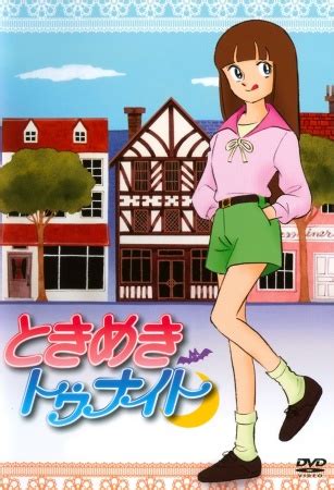 Tokimeki tonight is a japanese manga series by koi ikeno. Tokimeki Tonight | Anbient