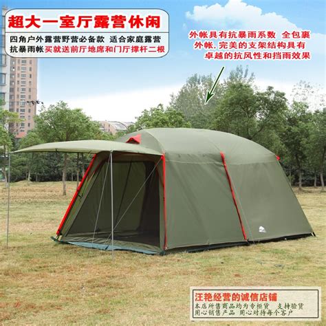 The divider wall can be rolled up to make one big bedroom. High quality Luxury Bedroom 5 8 person tent double thick ...