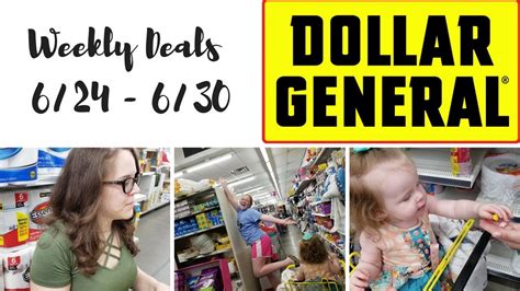 Hair serum is a relatively new item on the market that has been rapidly gaining in popularity. Dollar General Weekly Video (6/24-6/30) Instant Savings ...