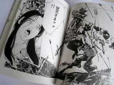 集英社ジャンプ コミックスより刊行中の、吾峠呼世晴による漫画作品。 2016年wj11号より連載開始。 人と鬼との切ない物語に鬼気迫る剣戟、時折コミカルに描かれるキャラクターた 主演は山田孝之。 【50++】 山田 章博 漫画 - トップ新しい画像