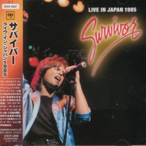 This is is the first official map for the gamemode ultimate survivor live! AOR Night Drive: Survivor - Live in Japan 1985