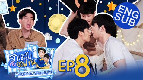 So if you're watching super tv on kshowonline or. รักหลับกับออฟกัน SEASON 2 | EP.9 แก๊ง 91 จะ "จึ้ง" หรือจะ ...