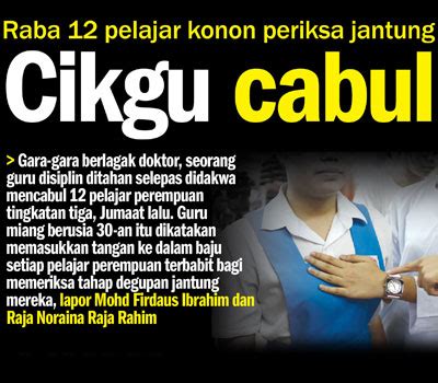 Disiplin kerja pada karyawan adalah salah satu faktor kesuksesan sebuah karyawan yang harus dibangun oleh hrd. SabahanCrew: Guru Pegang Payu Dara 12 Pelajar Direman