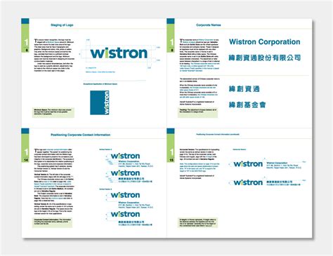 How to create a logo online in minutes. Wistron Corporation