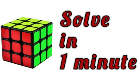 What is the trick to the rubiks cube? How to solve Rubik's cube! (Universal solution) - YouTube
