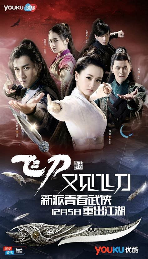 Chinese entertainment world had been producing a heavy quantity of good dramas during the past years. Mainland Chinese Drama 2016-2017 The Legend of Flying ...