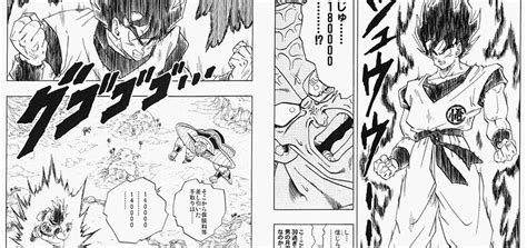 Perubahan ini, namun, dengan kedatangan seorang musuh misterius bernama raditz yang menyajikan dirinya sebagai gokuu yang. The 8 must-read Japanese manga