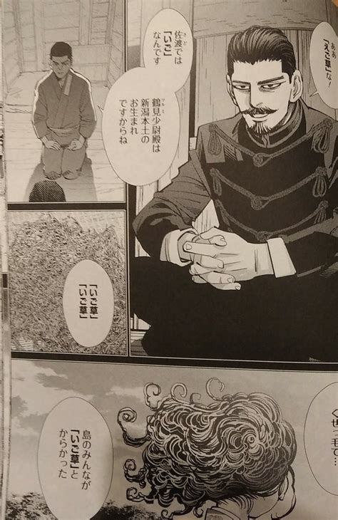 このアカウントには、性的興奮を催すリンクや破廉恥な画像を多数含みます。 もし嫌悪感を感じたらミュートないしはブロック下さい。 #uncensored #無修正 #pornstar #av女優. 10000 téléchargés √ ゴールデンカムイ 月島 いご草 234425 ...