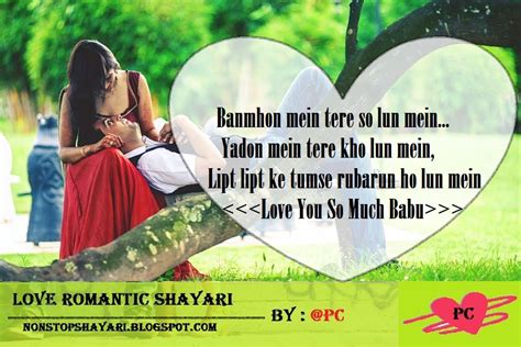 Lyrics of rowdy baby full song love søtta sotta dipping with love; Love Romantic Shayari -Nonstop Shayari, Status, Quotes and thought for Whatsapp Facebook ...