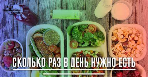 Сколько съедать день калорий похудеть